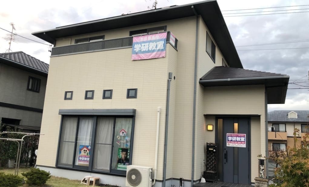 学研北島教室の画像