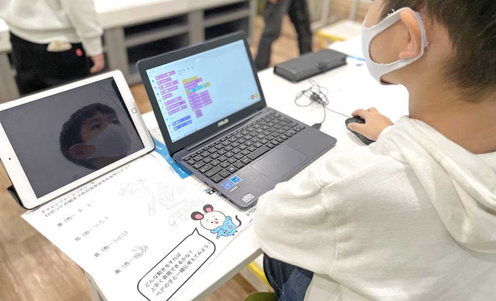 神戸岡本校の画像