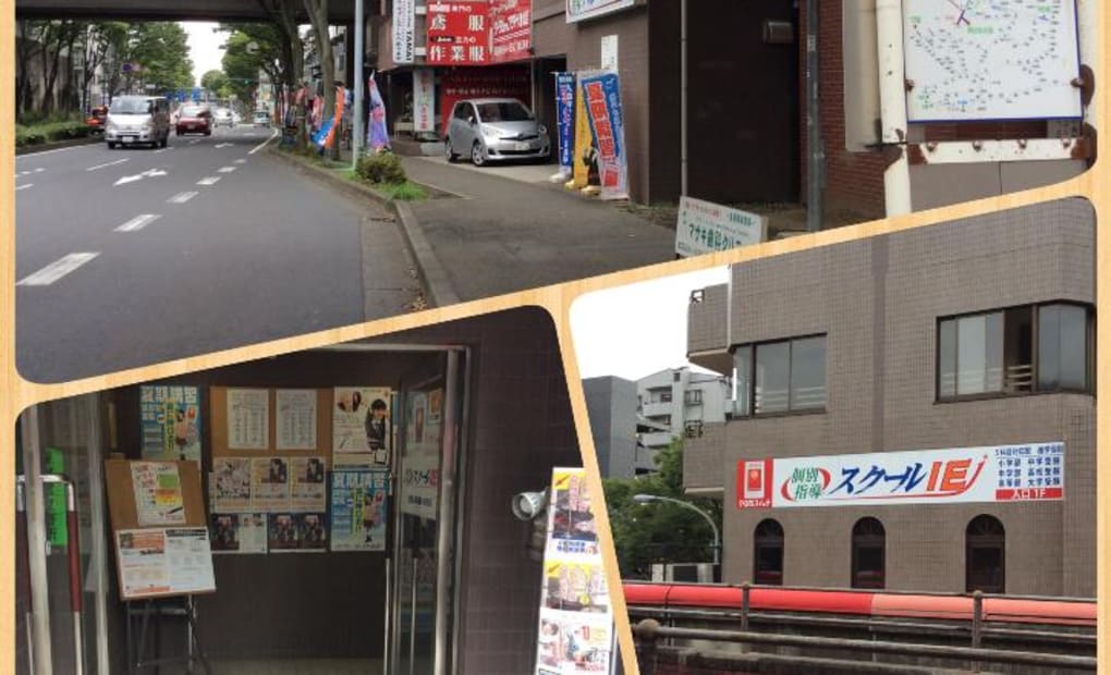 プログラミング教育 HALLO スクールIE 都筑ふれあいの丘校の画像