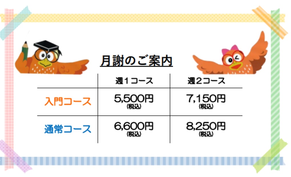 つかしんの画像