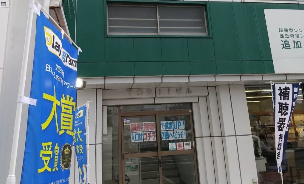 プログラミング教育 HALLO スクールIE 掛川校の画像