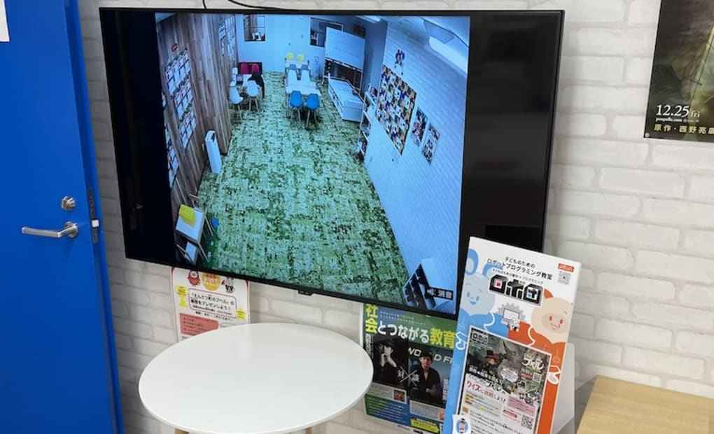 茨木藤の里校の画像