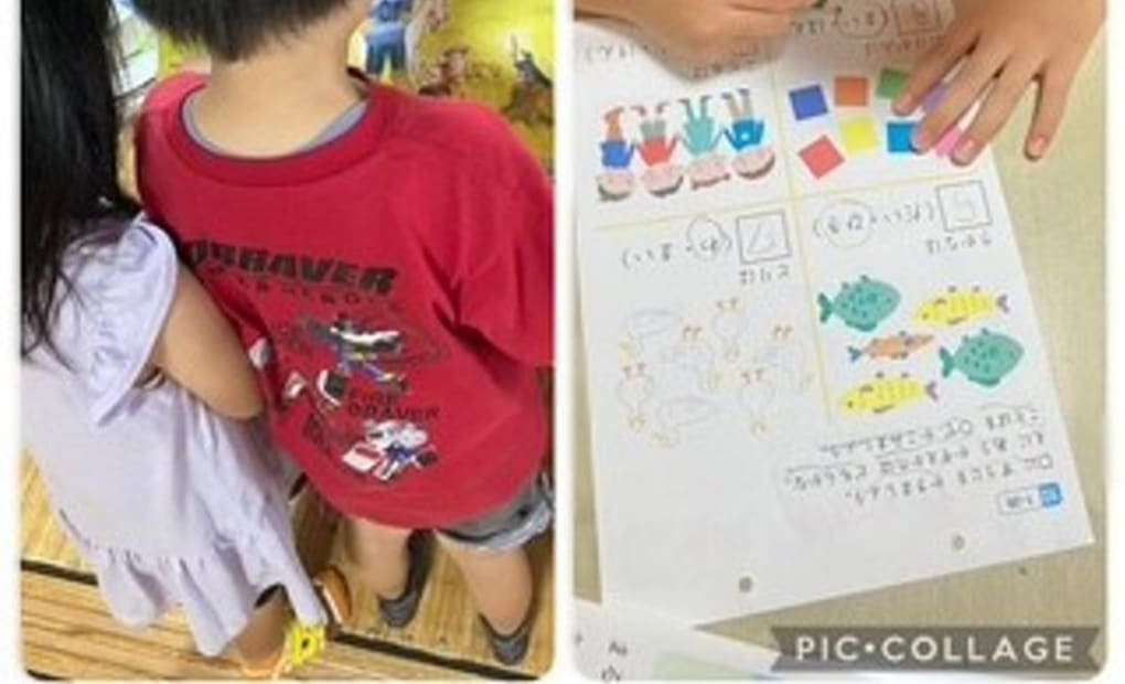 学研三ツ沢教室の画像