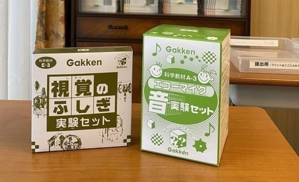 学研加納南教室の画像