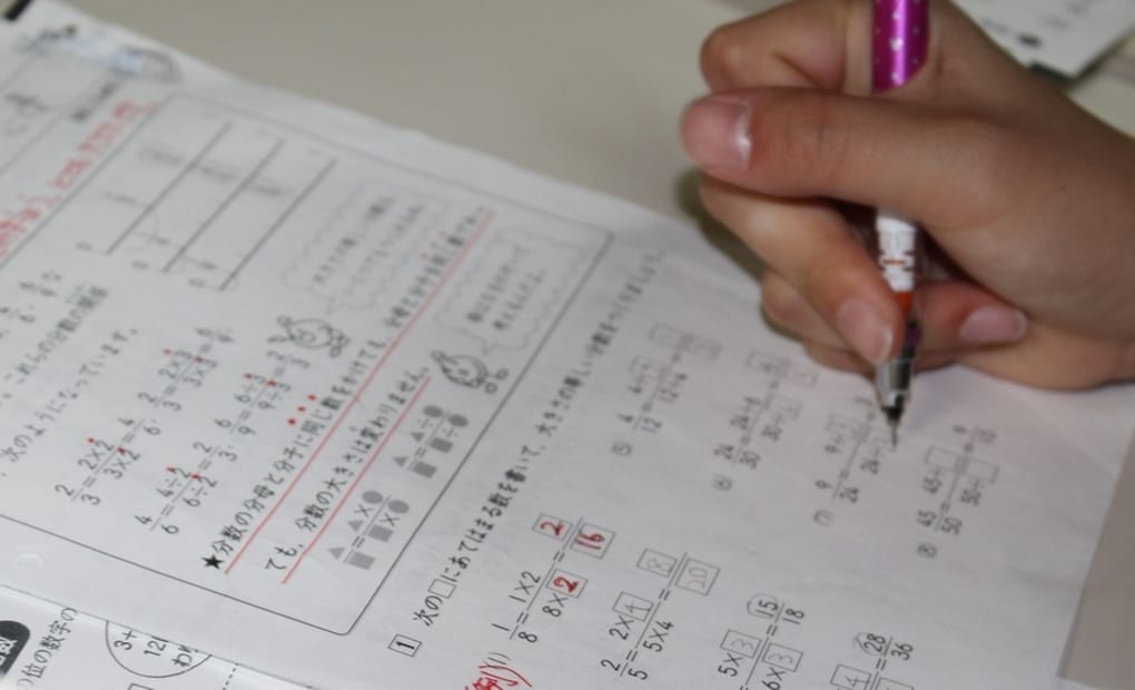 学研宝陽台教室の画像