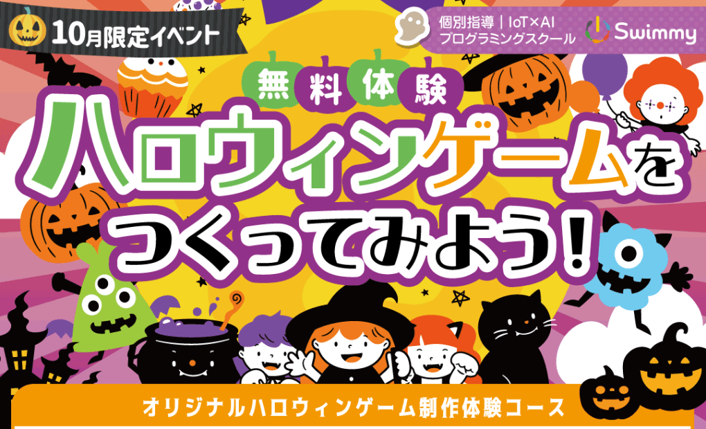 イオンモール柏校の画像