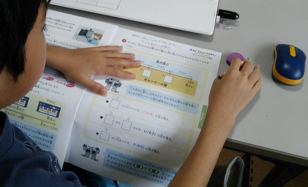 考ラボ御器所校の画像