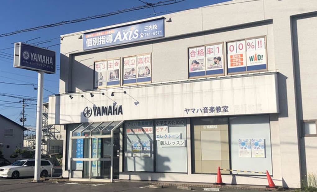 個別指導Axisロボットプログラミング講座 三内校の画像