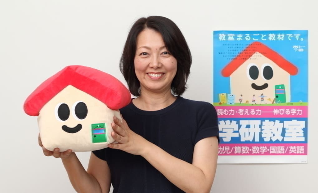 学研くほんじ教室の画像