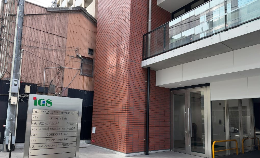 博多祇園校の画像