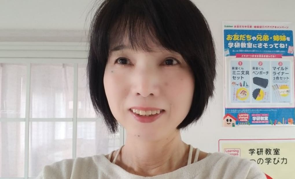 学研北日吉台教室の画像