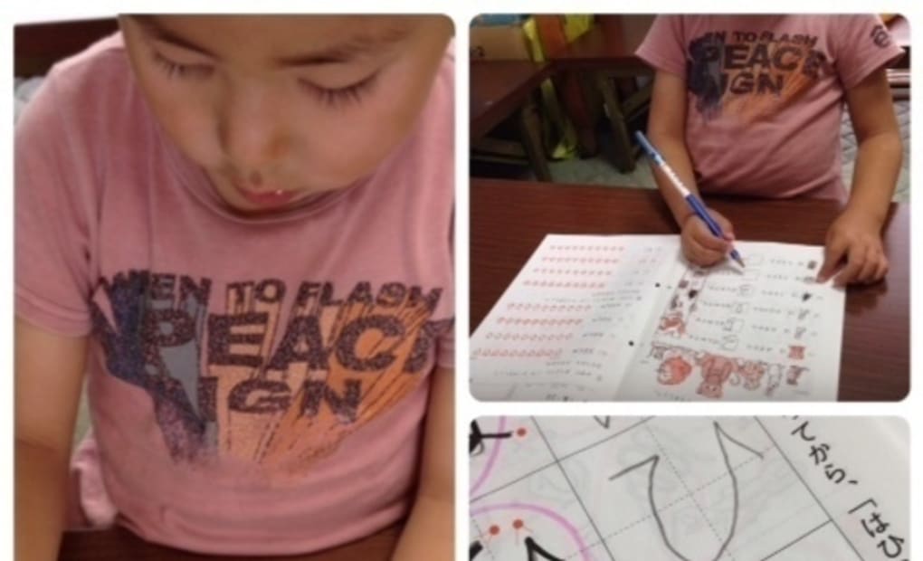 学研ごうど教室の画像