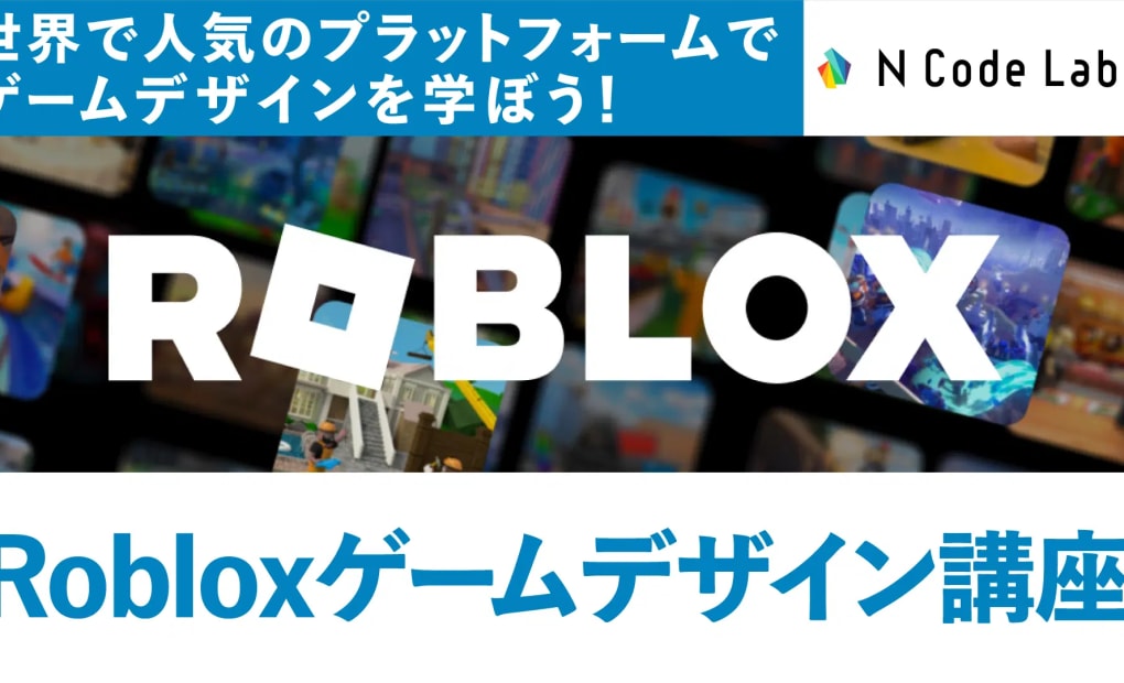 秋葉原教室の画像