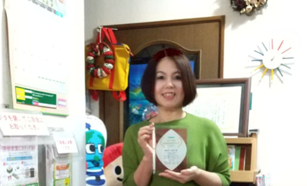 学研郡元教室の画像