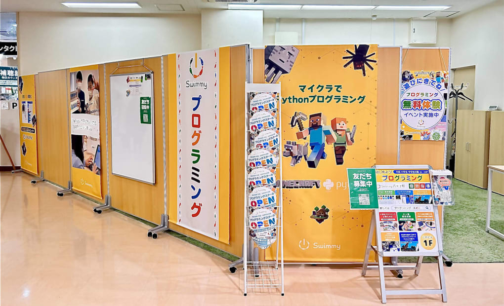 八王子校の画像