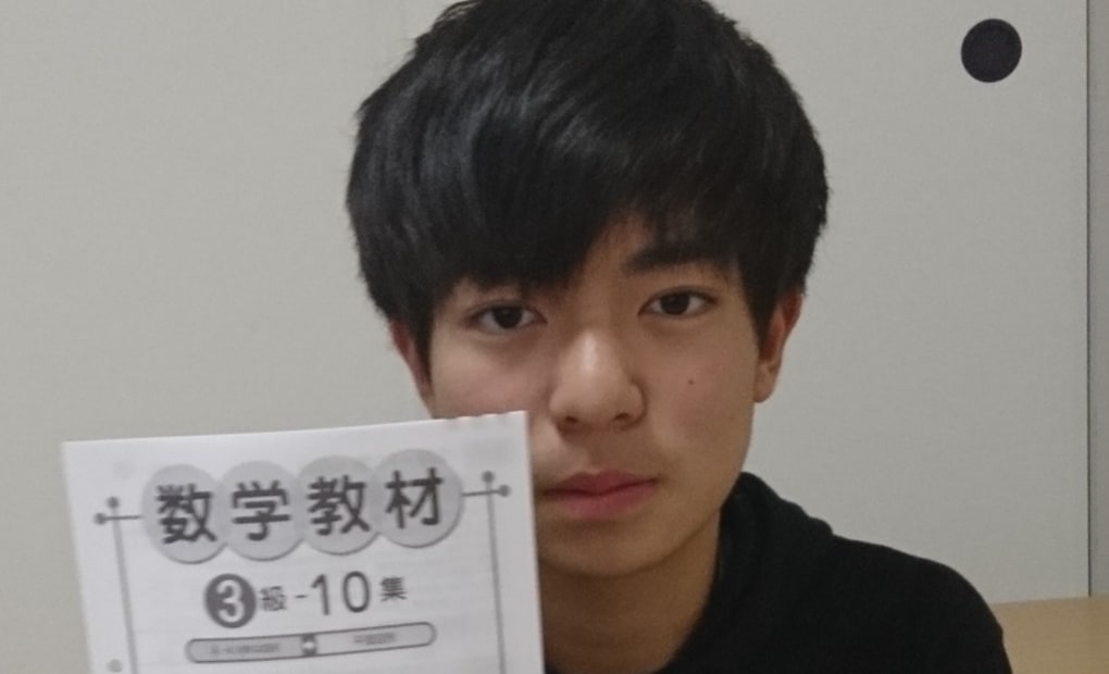 学研猿橋スクール教室の画像