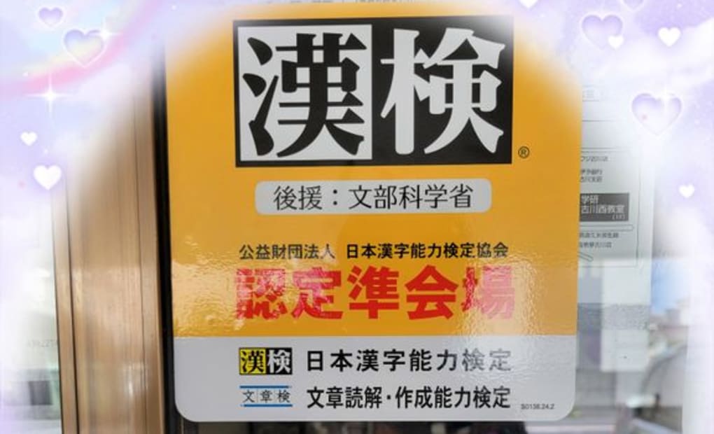 学研古川西教室の画像