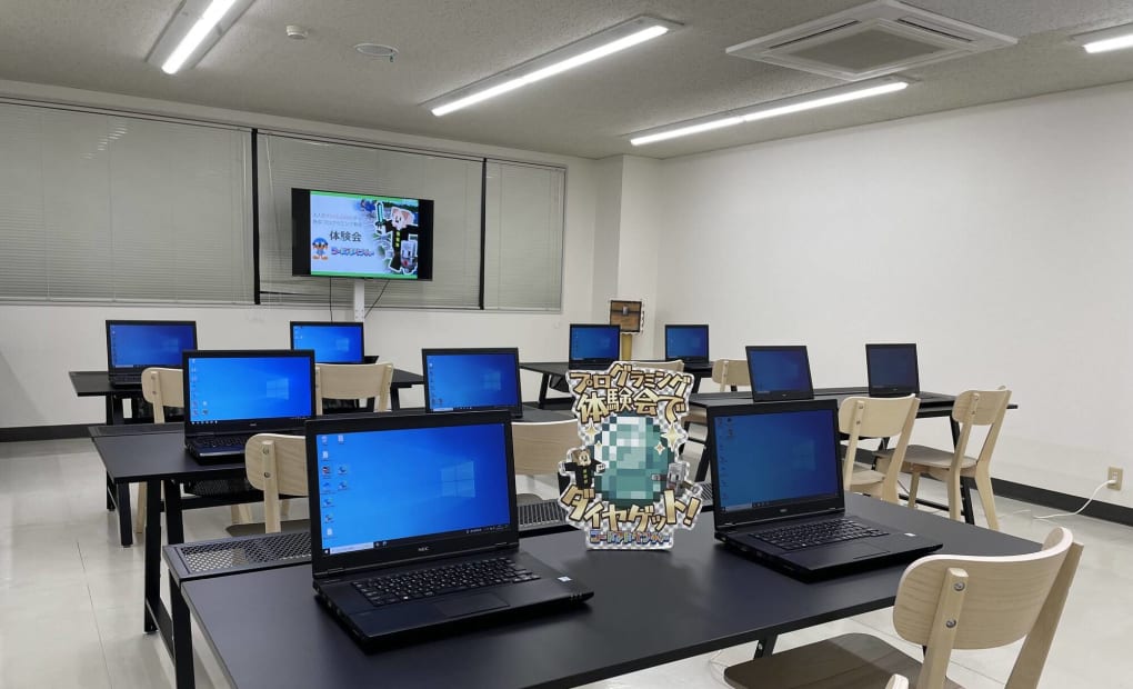 相模原中央校の画像