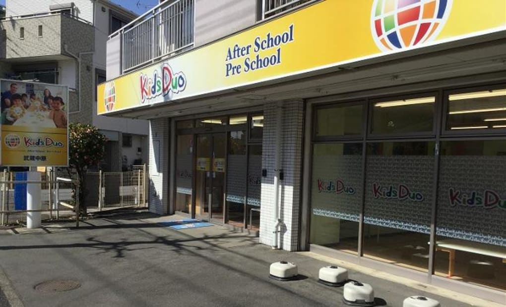 プログラミング教育 HALLO キッズデュオ 武蔵中原校の画像