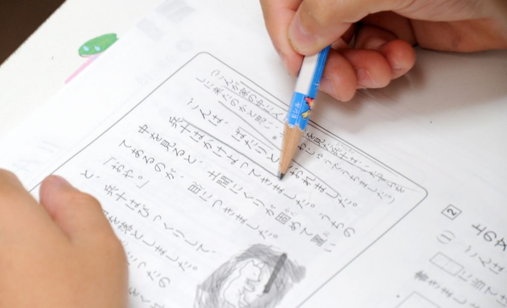 学研原当麻どんぐり教室の画像