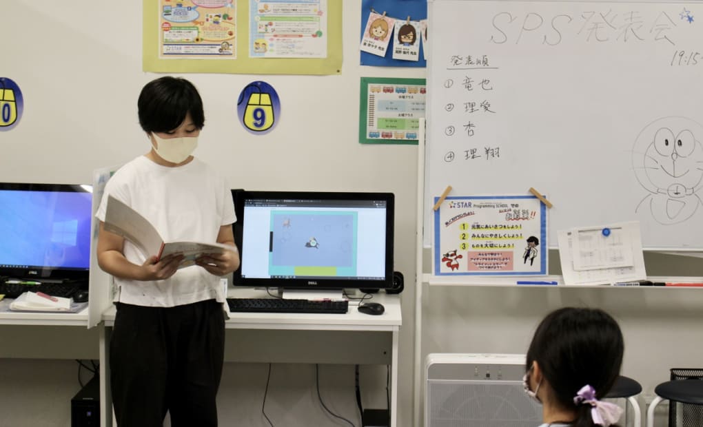 西武所沢教室の画像