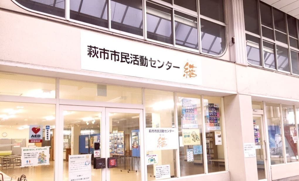 学研たまちスマイル教室の画像