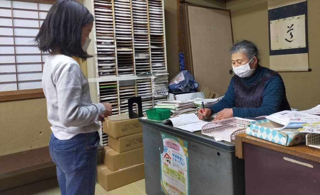 学研向島土井教室の画像