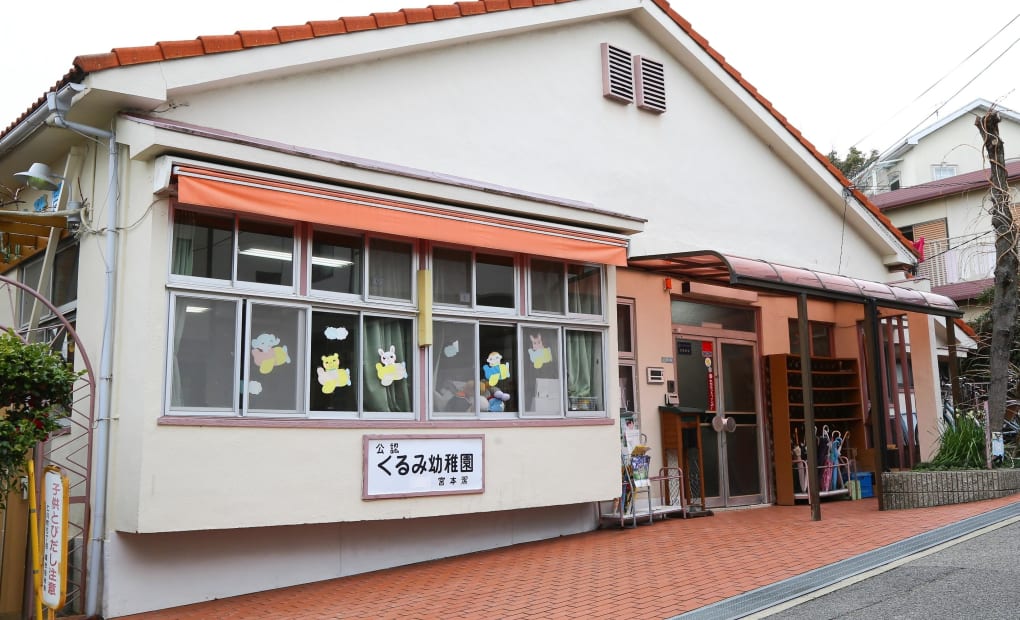 Walnut Hills 仁川校の画像