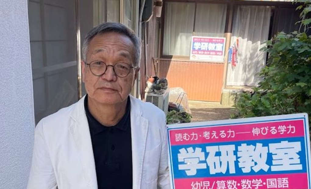 学研中村本町教室の画像