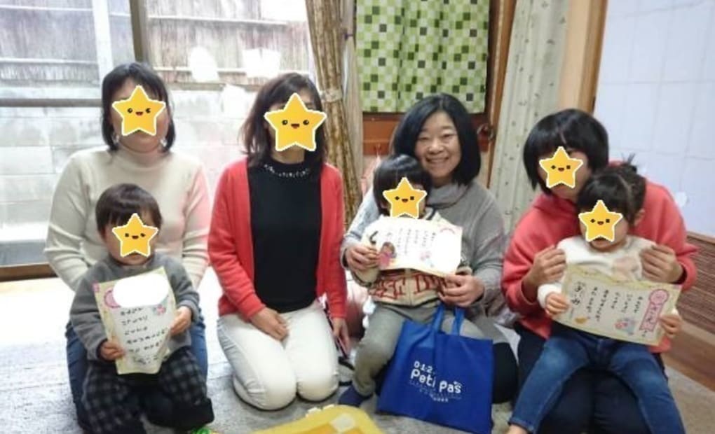 学研義方（ぎほう）教室の画像