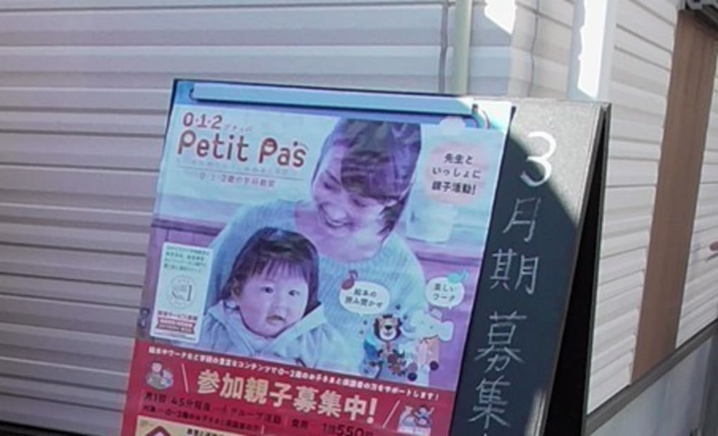 学研金町教室の画像