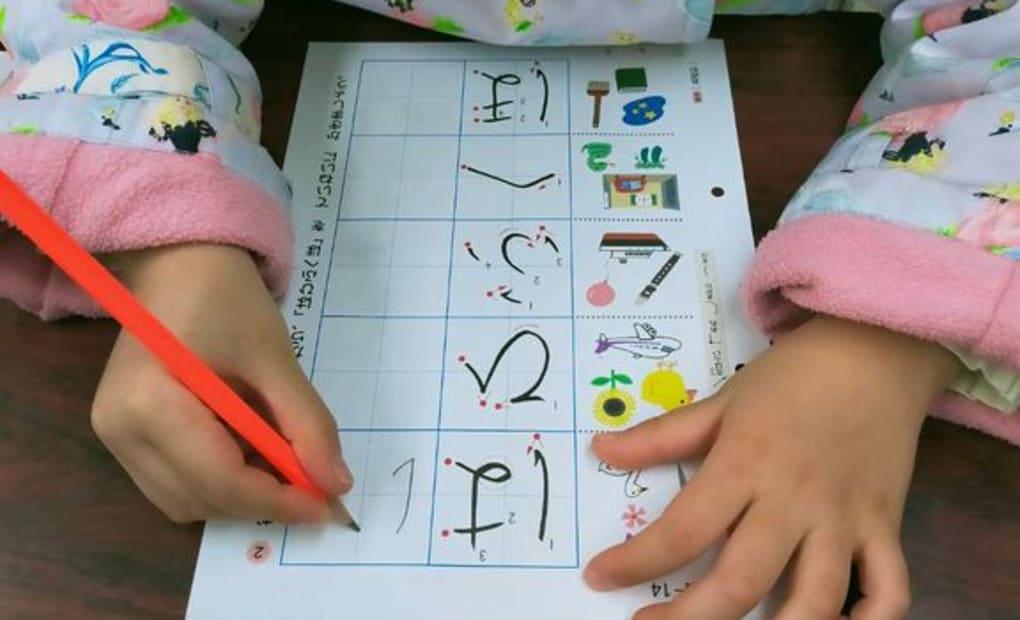 学研あたごはま教室の画像