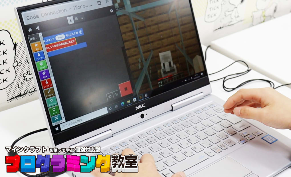 なごや本校の画像