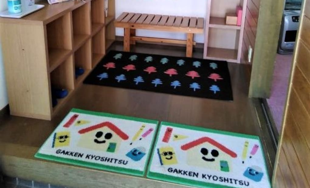 学研新町教室の画像