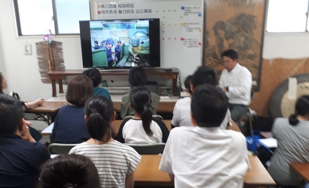 学研津別府教室の画像