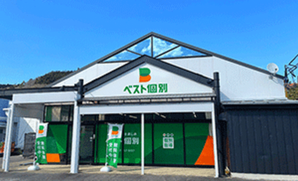 ベスト個別 千石教室の画像