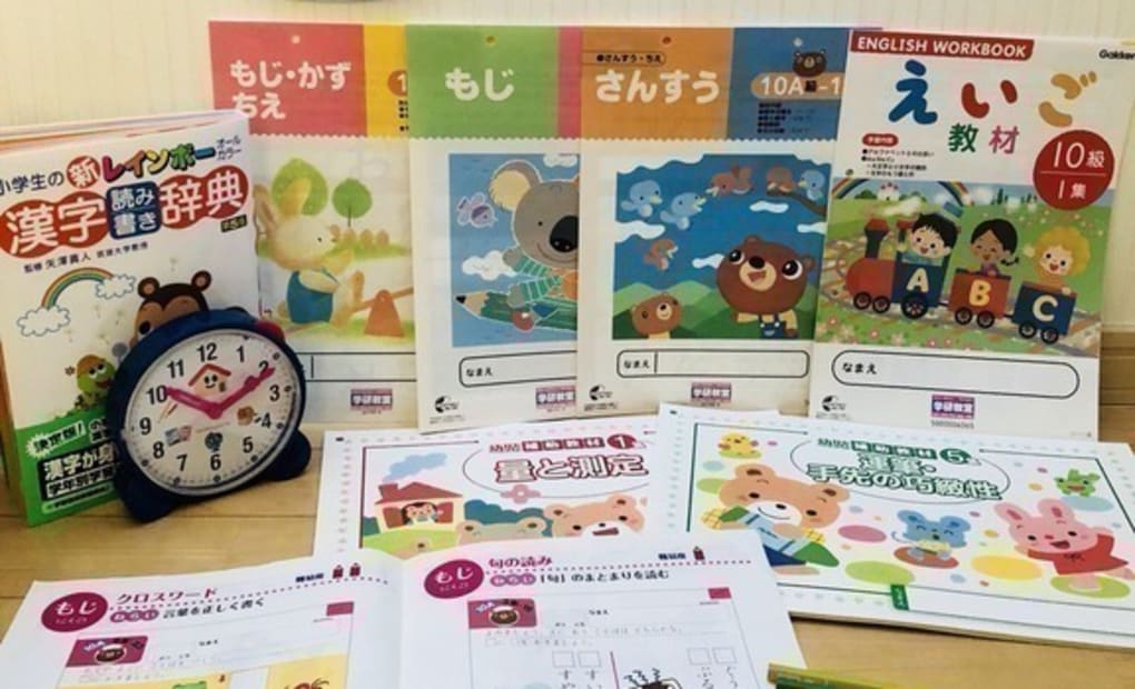 学研矢作南スマイル教室の画像