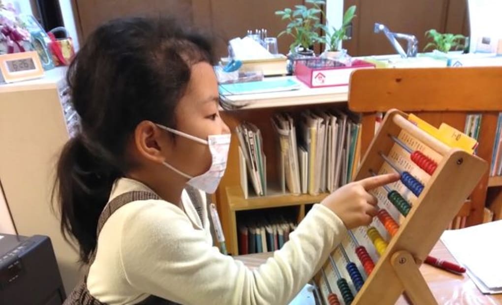 学研那古船形教室の画像