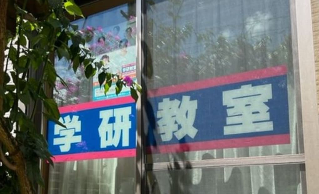 学研住吉Step教室の画像