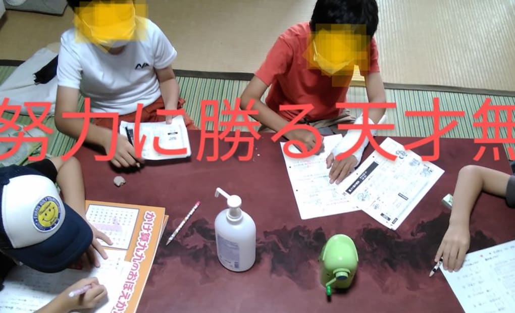 学研平川たんぽぽ教室の画像