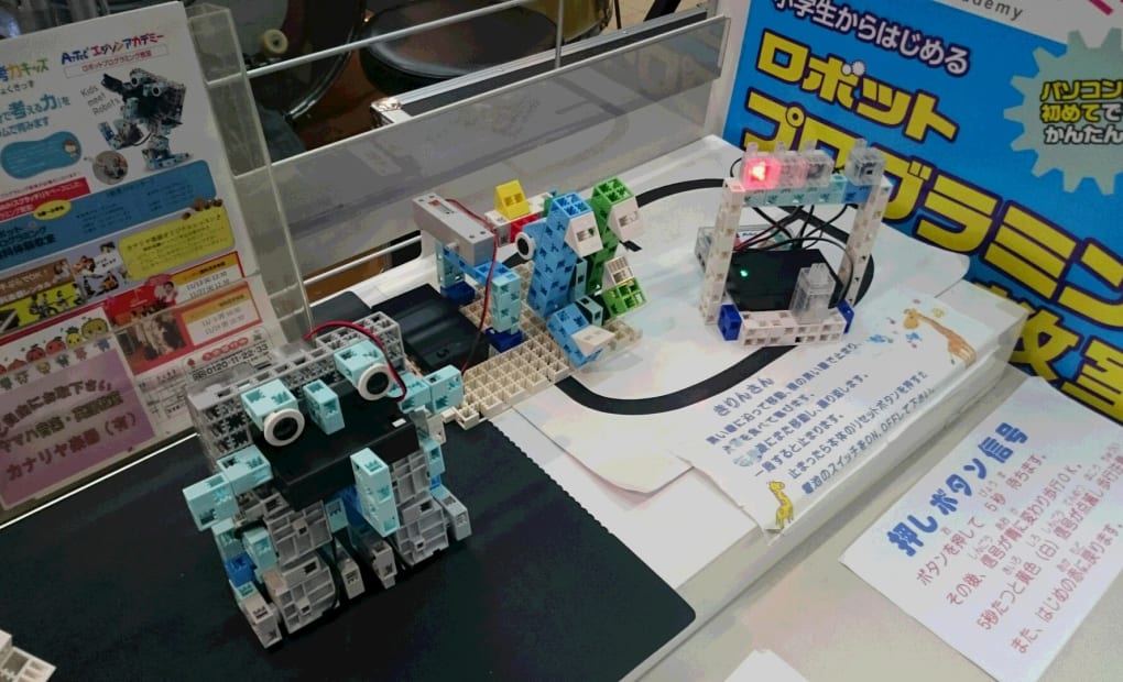 アーテック ロボットプログラミング教室 カナリヤ楽器能登川センターの画像