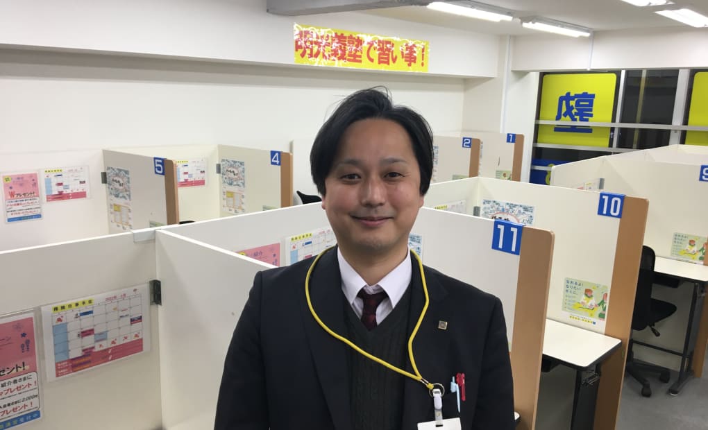 明光義塾 武蔵小杉教室の画像