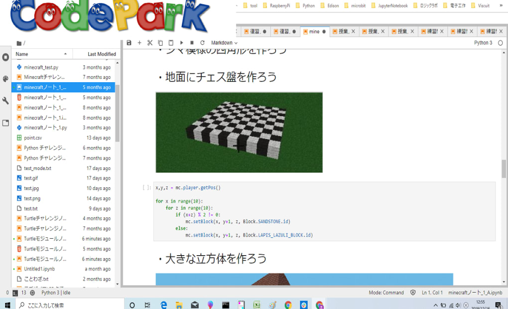 西宮教室の画像
