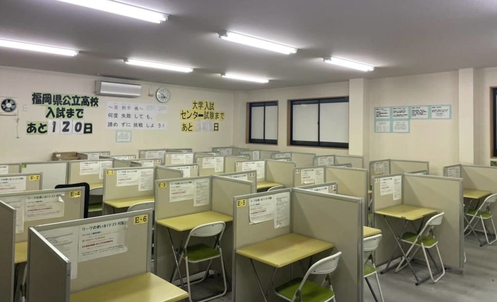 毎日個別塾5-Days和白校の画像