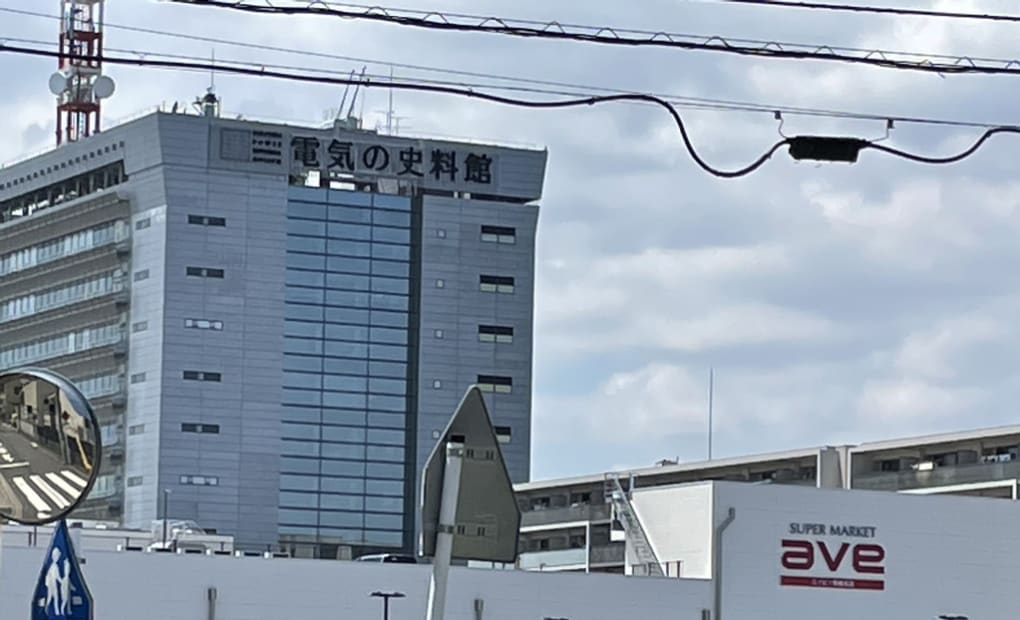 学研新鶴見教室の画像