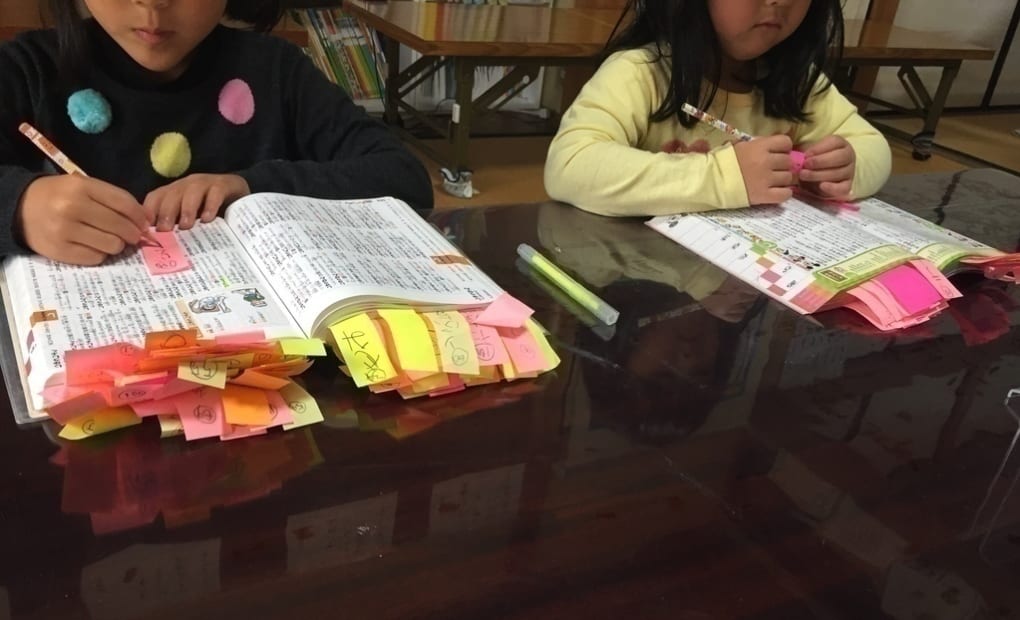 学研東山教室の画像