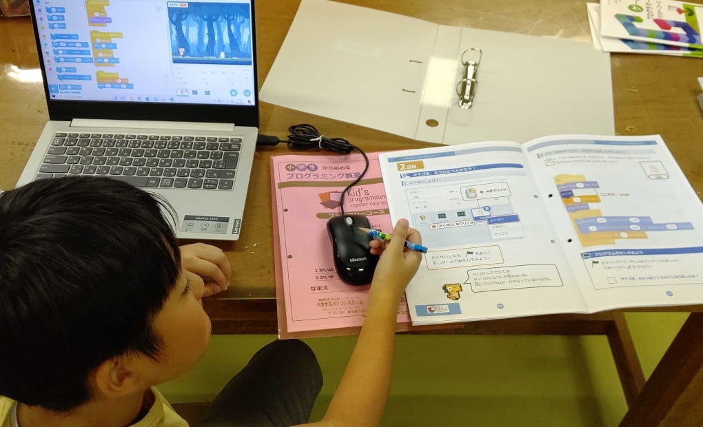 橋本教室の画像