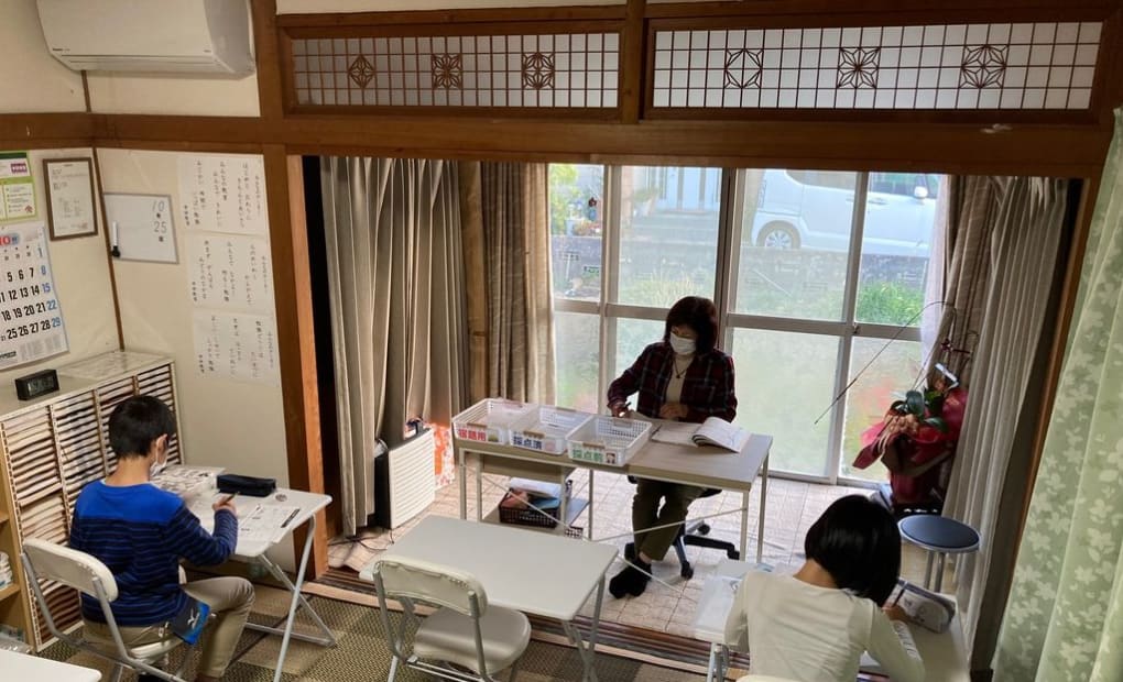 学研巨勢教室の画像