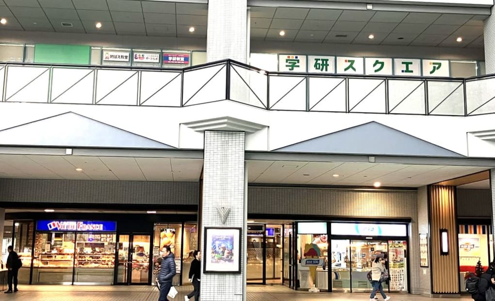 学研スクエア 弁天町教室の画像