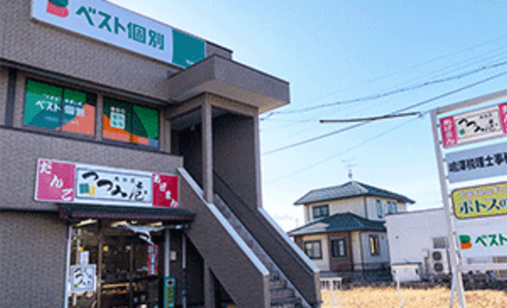 ベスト個別 角田教室の画像